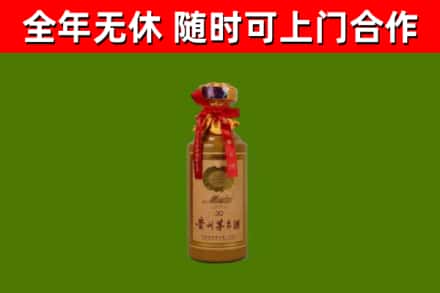横峰烟酒回收30年茅台酒.jpg