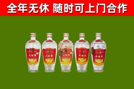 横峰烟酒回收公斤五粮液.jpg