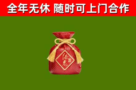 横峰烟酒回收酒鬼酒.jpg