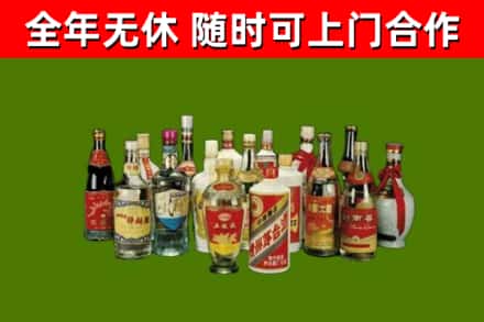 横峰烟酒回收老白酒.jpg