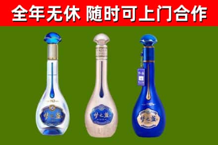 横峰烟酒回收梦之蓝系列.jpg