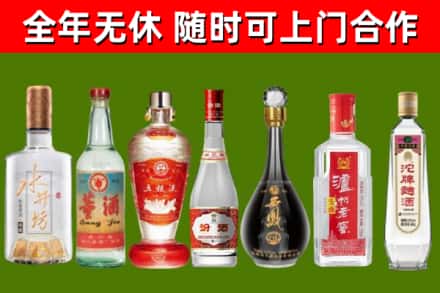 横峰烟酒回收名酒系列.jpg
