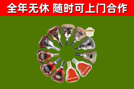 横峰回收XO