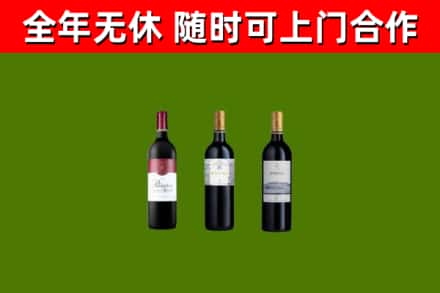 横峰回收拉菲红酒