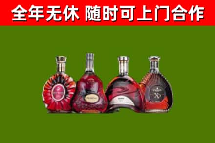 横峰回收老洋酒