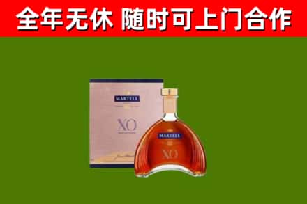 横峰回收马爹利洋酒