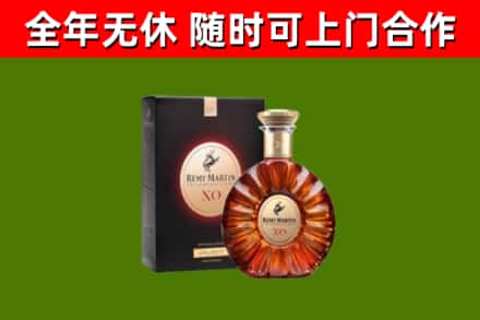 横峰回收人头马洋酒