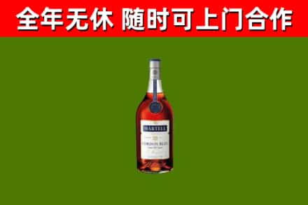 横峰回收蓝带洋酒