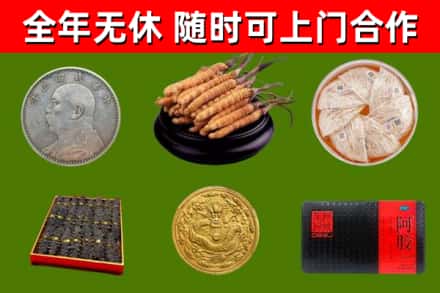 横峰烟酒回收名贵礼品.jpg